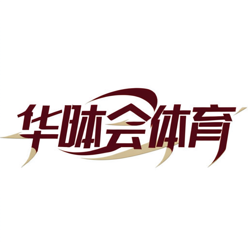 华体会在线登录